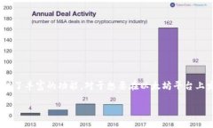 以太坊用什么钱包发币以太坊是一个开源的区块