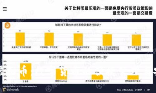 云钱包虚拟币：数字货币的便捷管理与安全存储