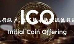 小狐狸钱包（Fox Wallet）是一款受欢迎的数字货币