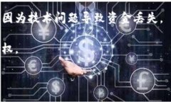   批量生成区块链钱包码的方法与技巧 /  guanjia