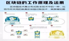 以太坊钱包注册估值是一个与数字货币和区块链