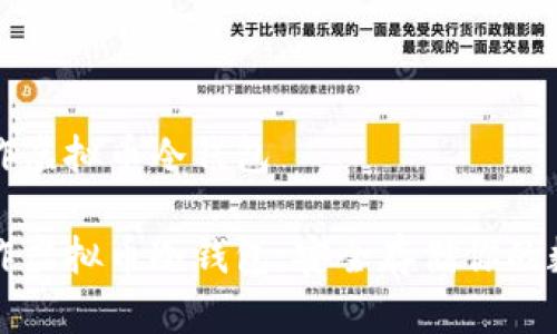 如何制作虚拟币冷钱包

如何制作虚拟币冷钱包：安全存储你的数字资产