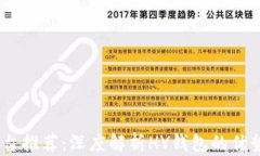 USDT交易平台推荐：深度解析HY钱包的优势与使用