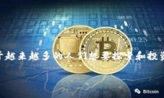 币安虚拟币钱包是一个热门话题，尤其是对于越