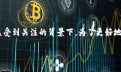 以太坊冷钱包签名是一个重要的议题，尤其在当