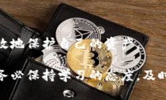 下载虚拟币钱包的方法有很多，以下是符合大众