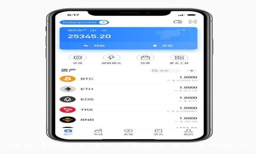 比特币钱包文件如何快速查找及管理技巧