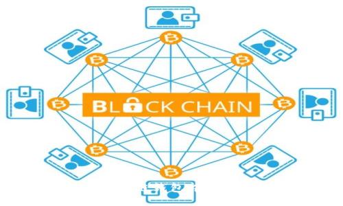 : 如何在区块链钱包中提现:详尽指南