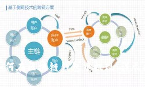 : 如何在区块链钱包中提现:详尽指南