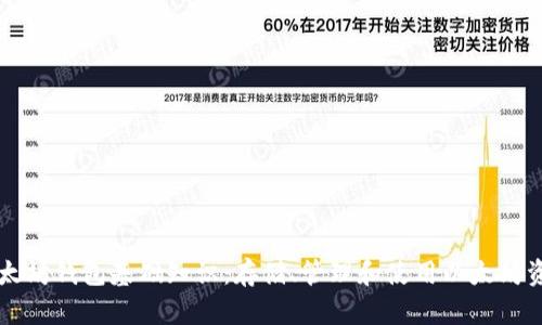 以太坊钱包基础知识：存储、管理和使用以太坊资产