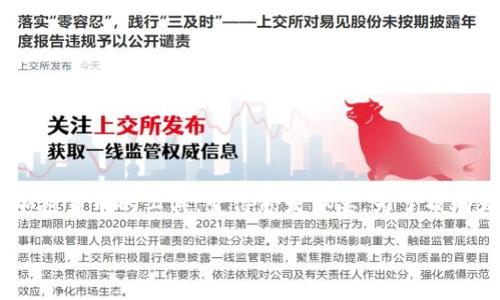 区块链数字钱包教程是当前数字经济时代中一个重要的话题，随着越来越多的人们开始接触和使用区块链技术，数字钱包作为管理和交易加密货币的工具，变得愈发重要。为了帮助大众更好地理解和使用区块链数字钱包，本文将详细介绍该主题，包括如何创建和使用数字钱包的具体步骤，同时解答与之相关的常见问题。

区块链数字钱包使用详细教程