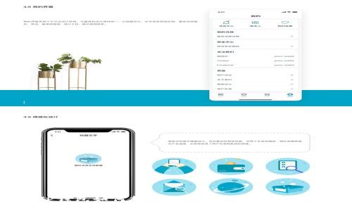 TP钱包如何转入以太坊链：详尽指南