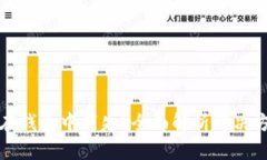 区块链币为何在钱包中消失？全面解析解决方案