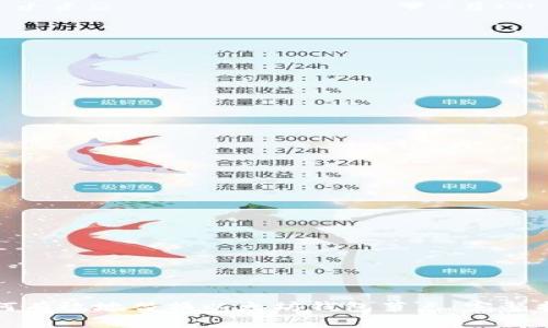 如何有效地替换以太坊钱包节点：完整指南