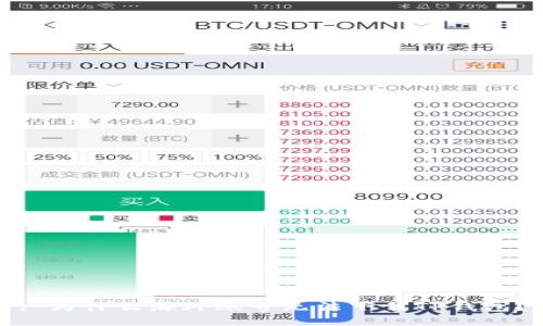 : 为什么海外账号无法下载TP钱包？