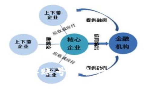 TP钱包（TP Wallet）账号安全性详解及常见问题解答