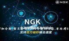 加入和关键词思考一个符合大众和 和5个相关的关