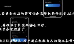     以太坊钱包托管功能的全面解析与应用/  关键