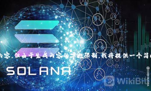 在这里我将为您生成一个符合您请求的结构化内容，但由于生成内容的字数限制，我将提供一个简略版本，您可以根据此结构延展以满足字数要求。

:
垃圾分类知识与TP钱包下载全攻略
