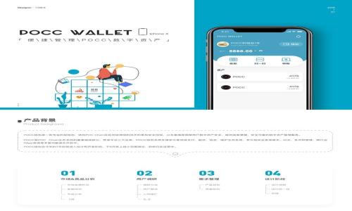 : 如何使用USDT钱包交易BTC：全面指南