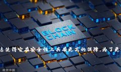 比特币冷钱包是指一种用于存储比特币及其他数