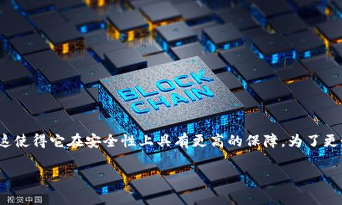 比特币冷钱包是指一种用于存储比特币及其他数字资产的离线钱包。与热钱包不同，冷钱包并未直接连接到互联网，这使得它在安全性上具有更高的保障。为了更好地理解比特币冷钱包，本文将详细探讨其定义、工作原理、类型、优缺点，常见使用场景，以及如何创建和使用冷钱包。

深入了解比特币冷钱包：安全存储数字资产的最佳选择