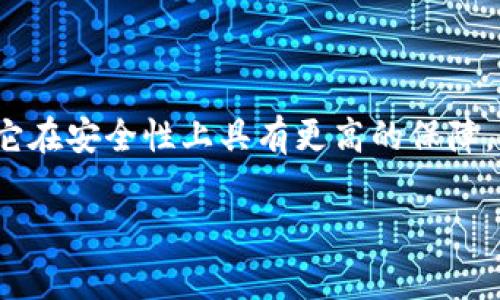 比特币冷钱包是指一种用于存储比特币及其他数字资产的离线钱包。与热钱包不同，冷钱包并未直接连接到互联网，这使得它在安全性上具有更高的保障。为了更好地理解比特币冷钱包，本文将详细探讨其定义、工作原理、类型、优缺点，常见使用场景，以及如何创建和使用冷钱包。

深入了解比特币冷钱包：安全存储数字资产的最佳选择