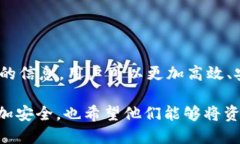   如何安全高效地进行以太坊转移钱包/   guanjia