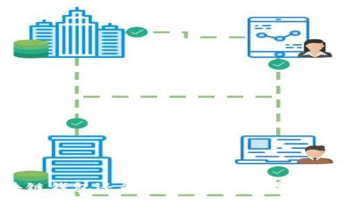  区块链钱包还能用吗？未来发展趋势解析