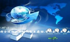 以太坊钱包地址是哪个好是一个涉及数字货币的