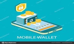 以太坊Token.im钱包详细指南：安全存储与轻松交易