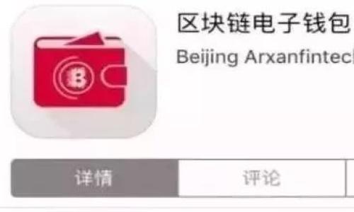 

以太坊Token.im钱包详细指南：安全存储与轻松交易