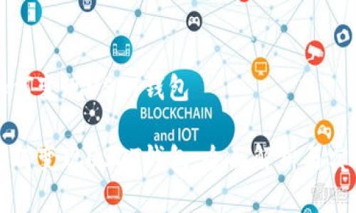 欧意如何变现USDT钱包

欧意如何变现USDT钱包：全面解析与实用指南