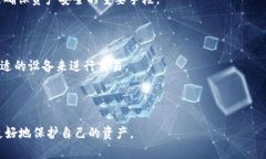   USDT虚拟钱包：安全、便捷的数字资产存储方式