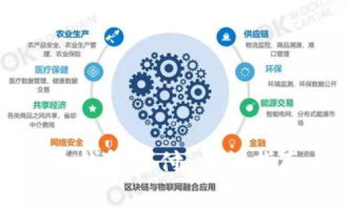 如何向比特币钱包支付：详细指南与实用技巧