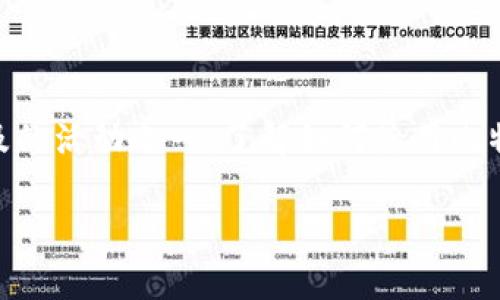 比特币钱包 是用户存储和管理比特币的重要工具，而交易是比特币用户最常涉及的活动之一。了解如何使用比特币钱包进行交易，对于想要进入这个加密货币世界的人来说，是一个基本的技能。

比特币钱包的使用与交易指南