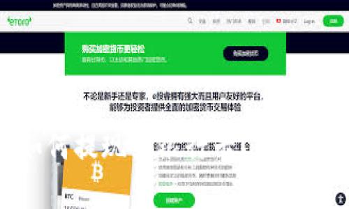 TP钱包中的币如何提现到银行卡？详细指南与注意事项