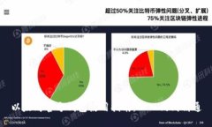 以太坊官方钱包使用指南：从入门到精通