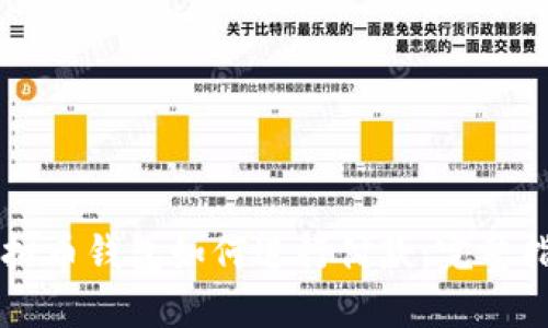 虚拟币钱包如何进行付款：完整指南