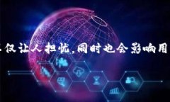 tp 钱包作为一种热门的钱包应用，为用户提供了