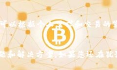 如何在安卓手机上下载TP钱包TP钱包, 安卓下载,