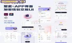 TP钱包如何在新手机上登录？详细步骤与注意事项