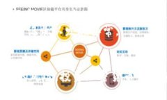 如何区分真假区块链钱包，辨别安全性与可靠性