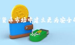 rho制作比特币冷钱包电脑丢了比特币, 冷钱包, 电