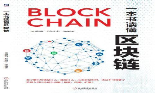 以太坊钱包没有中文原因及解决方案