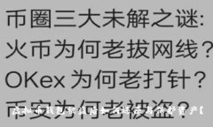 虚拟币钱包被盗后如何还原与保护资产？