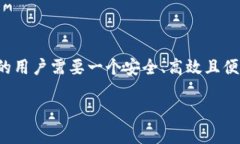 抹茶以太坊钱包是一个结合了以太坊区块链技术