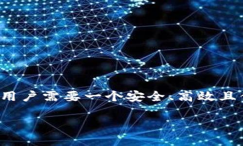 抹茶以太坊钱包是一个结合了以太坊区块链技术和抹茶文化的数字资产管理工具。在区块链时代，随着以太坊的日益普及，越来越多的用户需要一个安全、高效且便捷的钱包来存储和管理他们的数字资产。而抹茶以太坊钱包以其独特的设计和功能，满足了用户在交易、存储和安全性等方面的需求。

抹茶以太坊钱包：安全、便捷的数字资产管理工具