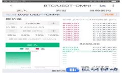 全面解析OKCoin区块链钱包——安全性、使用方法