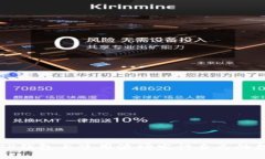 如何在TP钱包上使用波场发行自己的数字货币
